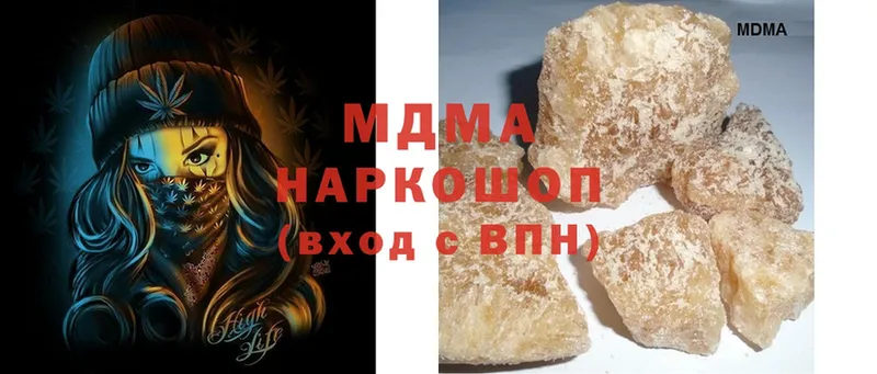 MDMA crystal  Салават 