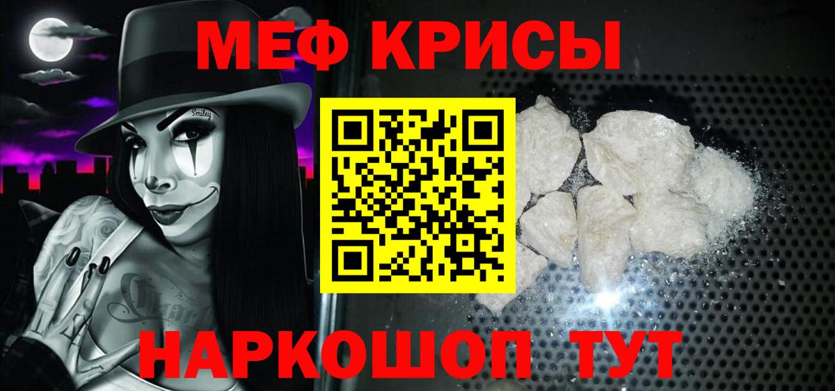 Салават  Меф  Вход с VPN  Мефедрон мяу мяу  Меф VHQ 
