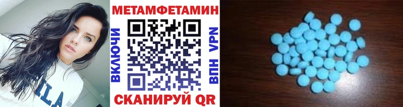 площадка состав  Салават  Первитин мет 