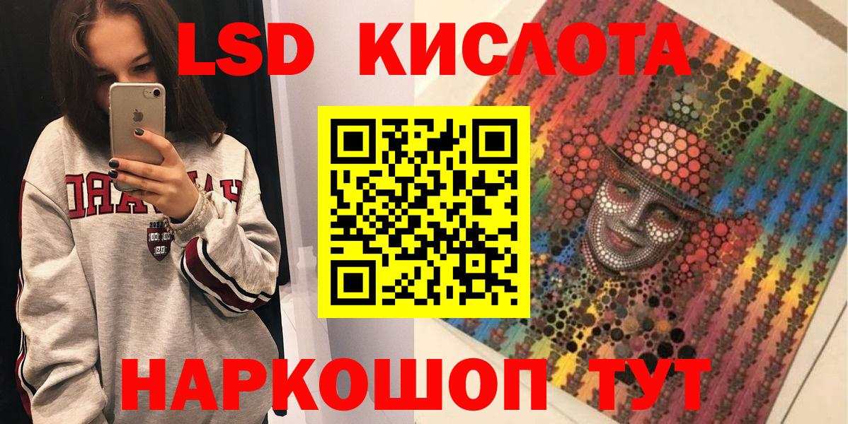 Марки N-bome 1500мкг  Марки N-bome 1500мкг  Наркотические марки  Салават  Вход с VPN 