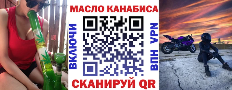 кракен как зайти  маркетплейс клад  ТГК вейп с тгк  Салават 