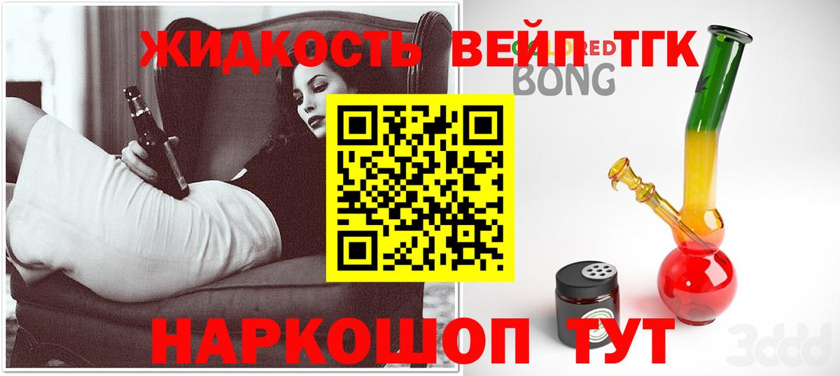 Дистиллят ТГК концентрат Салават