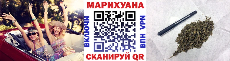 Каннабис VHQ Салават