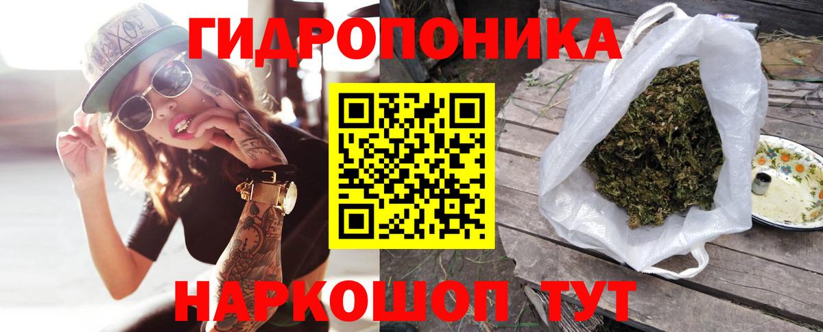 Бошки марихуана MAZAR Салават